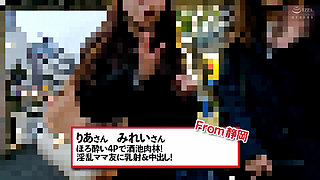 Shinjuku: Picking up Troubled Married Women From the Provinces in Front of the Huge Bus Terminal - 10-1