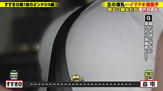 こころれにのあなったからのあなおあいうせいこうからに