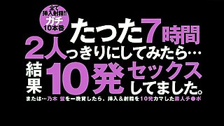 Amateur Asian Japanese Anal Creampie