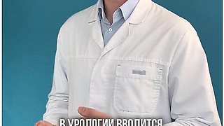 How To Make A Big Dick