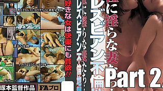 Chinatsu Nakano Lesbian Sex - Hairy Pussy Eating & Fingering - Uncensored JAV with English Subs