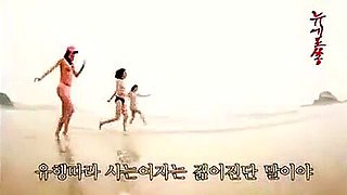 group of Korean girls nude on beach