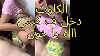 Arabic Egypt Real Homemade Samah Sharmota Nar Perfect Ass