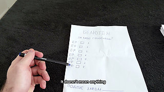 Don't Write a Complaint! I Can Suck It off! She Wanted to Mix up Votes in the Elections!