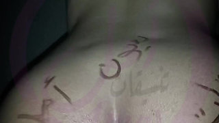 Saudi Sex: Fahl Riyadh and an Egyptian Girl Fucked in hot Saudi Egypt Sex