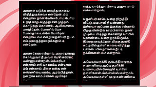 Tamil Sex Story - Auditor Aiysha's Sex Experiences part 5