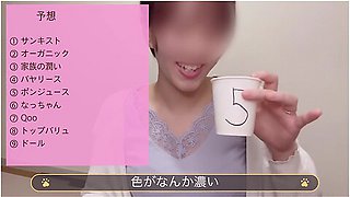 After Playing A Naughty Game, My Wife Takes Off Her Clothes One After Another!? (japanese/big Tits)