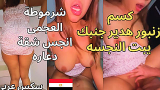 Arab Sex, so Hot! the Customer Cornered Her, Kept Grabbing Her, Shoving His Dick Into Her Pussy, Fucking Her Hard.