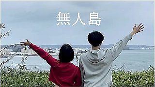 Deserted Island Japanese Hentai Video Amateur/couple/college Girl/big Breasts