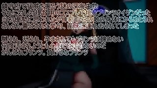 Vs. Ninja Prinz Eugen [ShamuMMD]