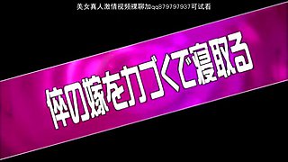 075-whatyou-ending-windo-tms