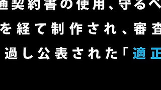 Aihou Suzune - the Boss's Wife Teases Flashing Her Massive Cleavage