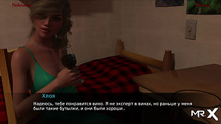 Lancaster - Romantic Date Sex E1 #28
