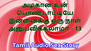 Tamil Sex Story - Can I Fuck Your Beautiful Wife - Part 13