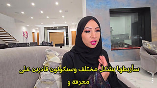 Episode 1 the Hijabi Bride