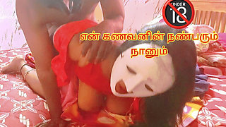 My Husband's Friend Seduced and Fucked Me When My Husband Is Not at Home- Full Tamil Erotic Audio with Real Moaning