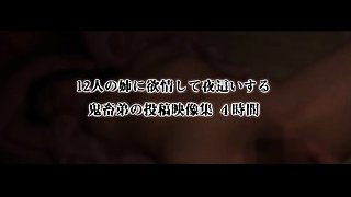 Amateur Asian Japanese Anal Creampie