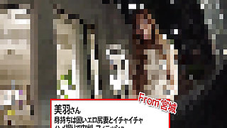 M642g09 Pearing Is a Firm Erotic Wife and a Flashy Shooting with a Flirt!