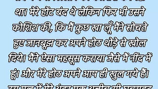 Kaise Apni Behen Ko Pela