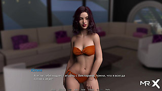 Water World - Get on your knees and lick my clit E1 #291