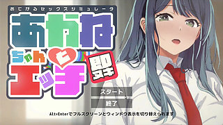 Hentai Game - Oshi No Ko - Lewd College Students Akane and Kana Hentai Gameplay