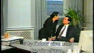 Twilight 9 (1990)