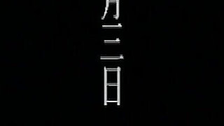 Fax-021: the Smell of Sex - the Swingers 3 - Part 3-7 - English Subtitles by Erojapanese