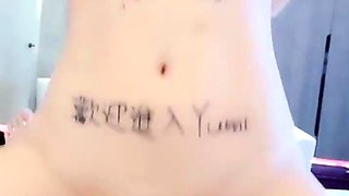 Amateur Asian Teen POV BJ