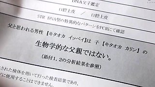 When An Old Man Known A Teen Not His Daughter