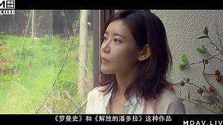 Mfk-0001 Strange Older Sisters