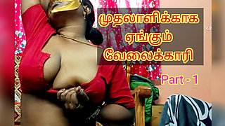 Horny maid want to seduce her boss - full tamil audio with moaning (part- 1)