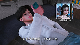 Booty Fantasy in 3D: Animated Seduction- 3D Animation Hentai