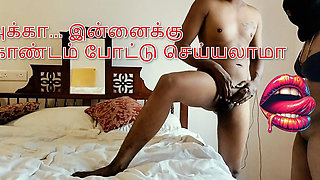 Suba Akka with Condom