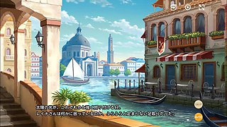 Tenri Paradox: Attack on the Beach 1 Reina