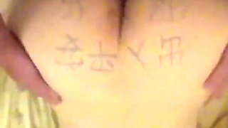 Chinese MILF Slutty Kitty Lets Yummy Jimmy Write on Her Ass and Cum in Her Tight Juicy Pussy on Valentine’s Day!