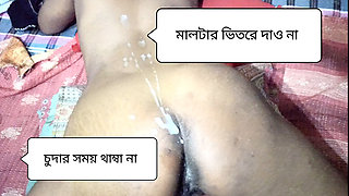 Desi Wife