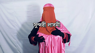 Bangladeshi Beautiful Labani