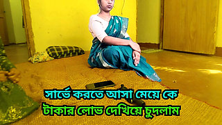 Bangladeshi Teen First Time Hardcore Sex - Perfect Body 18 Year Old Girl Doggystyle POV