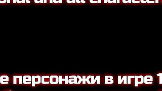 Big Ass Stepmom Gets Stuck and Fucked - My Cute Roommate - Taboo Hentai Game