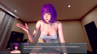 Busty detective with cartoonish curves in a wild adventure