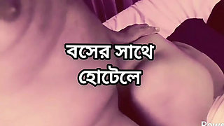 Big Ass Desi Aunty Cheats Husband - Fucked Hard by Office Boss in Hotel