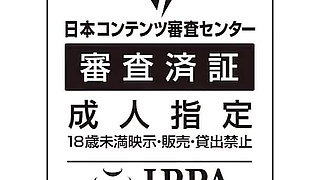 Matsumoto Riho - the Boring Subordinate Makes His Boss Cum Over and Over