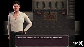 Lust Epidemic: pasted directly into the library #24