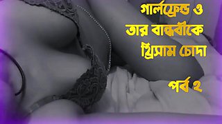 Bangla Audio Story Indian Avro And Ishani Threesome Fucks Together