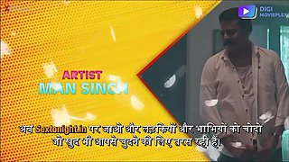 Indian Blackmail Ignites Passion with Curves