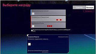 The Monsters Won, And The Blonde Paid Them With Her Body. Female Voice