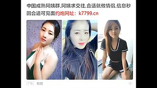 CHINESEG, a beautiful Chinese girl with busty breasts, showed her face and gave a blowjob to a goddess. It was so comfortable. SWAG, a model with a hot body, broke the shower head at home. She asked a master to repair it and seduced him. She had a passionate Mandarin dialogue in the bathroom. Ladyyuan Swag Taiwan Taiwan Swag: Porn