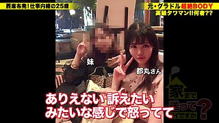 0004881_JAV_JapaneseAV_Censored_MGS_19min