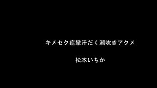 Japanese teen hardcore masturbating at Asian chatroom