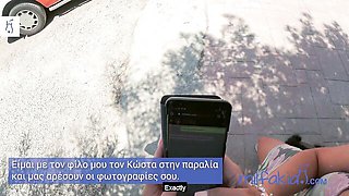 MILFAKIA - greek smut
